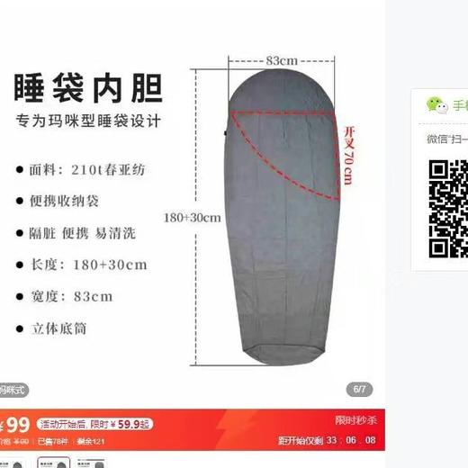 【568起 前20名下单再送内胆】AndesMountain安地斯菠萝睡袋鸭绒负十度冬季成人户外旅行露营防寒家用值班保暖 商品图1