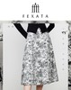 3楼FEXATA服饰(新百购) 时髦中式提花马面裙 商品缩略图2