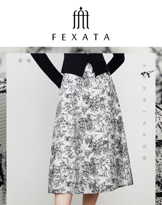 3楼FEXATA服饰(新百购) 时髦中式提花马面裙 商品图2