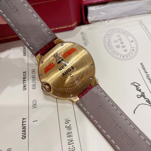 卡地亚豹纹系列 商品图6