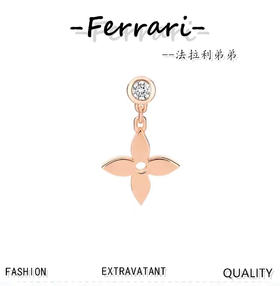 驴家 经典老花mini耳环（ZQ）