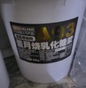 （搭把手）A93 蛋月烧乳化糖浆（月饼） 20kg/桶 商品缩略图0