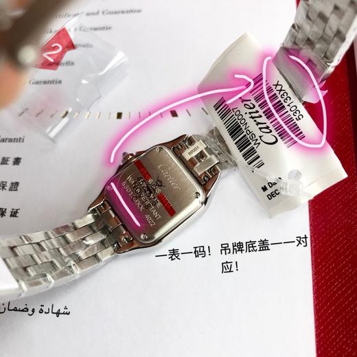 猎豹系列 商品图6