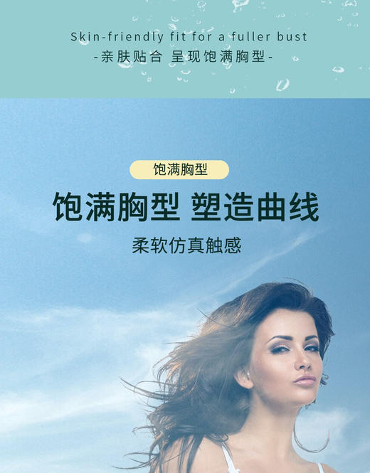 【泳衣+义乳套装】蒂亿曼温泉游泳专用修身泳衣+术后温泉游泳专用义乳 组合装 商品图7