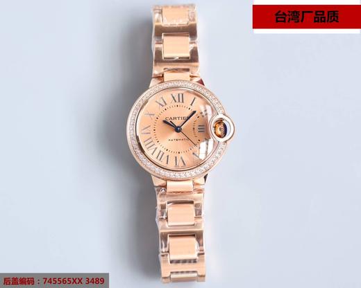 蓝气球V12版（全金） 商品图3