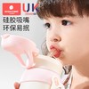科巢儿童吸管保温杯学生水杯幼儿园吸管杯外出上学专用水壶奶瓶 商品缩略图1