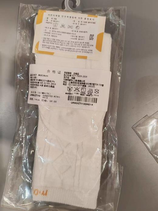 moimoln小云朵袜子LMW0IZTI28 LRM0ZTI11 LSW0IZSO20 LRM0IZTI10 LRS1IZSO09 商品图6