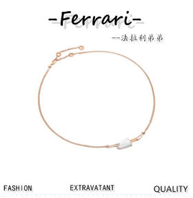 巴黎**家  雪糕项链