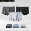 肥佬裤莫代尔无痕男士内裤蚕丝內裆抑菌透气男内裤平角裤现货批发 商品缩略图1