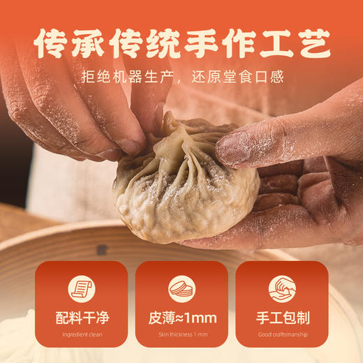 6袋组合装| 一条狗江湖小炒肉纸皮烧卖 商品图3
