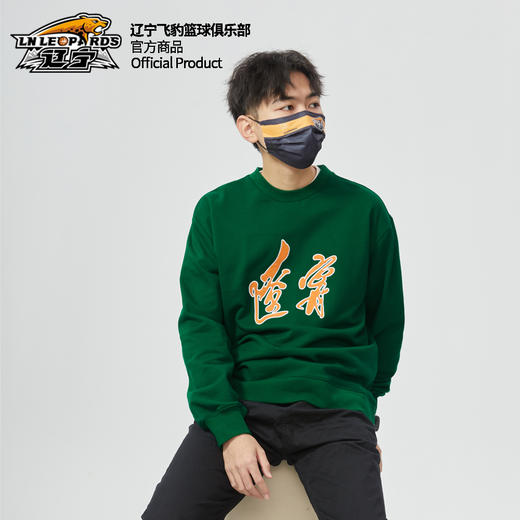 辽宁飞豹男篮官方商品丨辽篮圆领贴布绣卫衣宽松秋冬百搭潮流休闲 商品图1