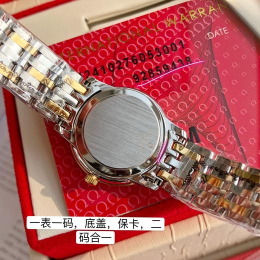 欧米伽蝶飞/K黄金钻圈 商品图8