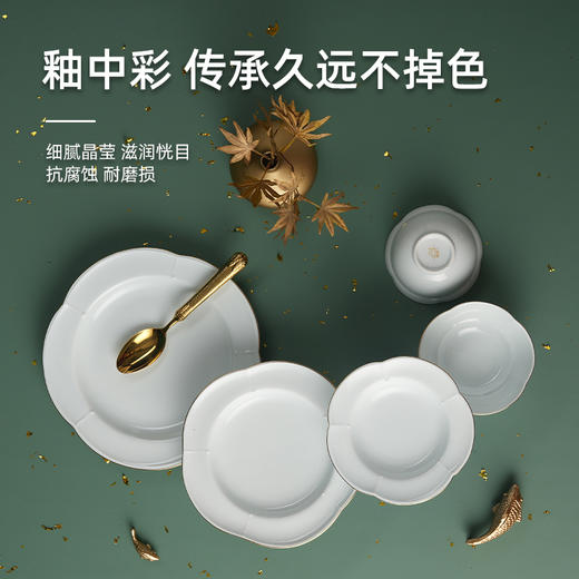 陶溪川 东方宇宙-折枝梅花一人食餐具 商品图1