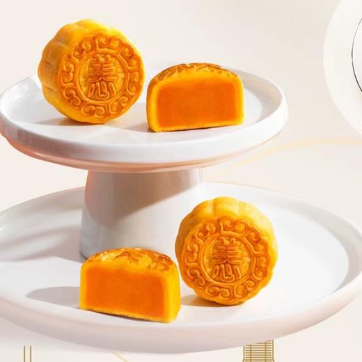 太原现货 -2024年【中国香港美心*香滑奶黄月饼】中秋礼盒装  360g 商品图3