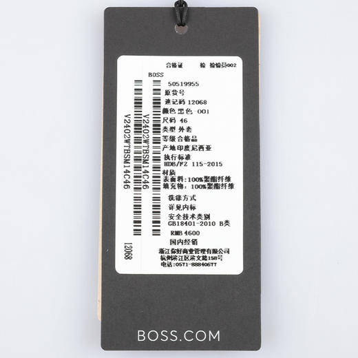 BOSS 男士棉服拉链夹克外套 12068 商品图7