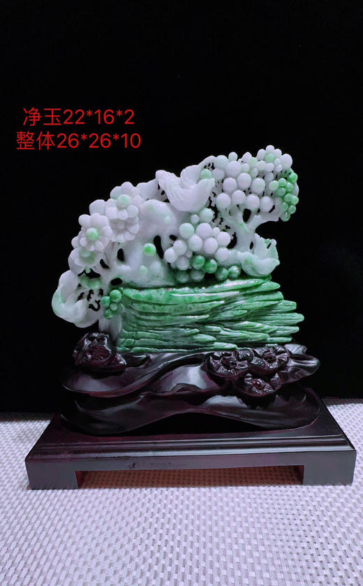620309翡翠摆件【鸟语花香 富贵满堂】 商品图0