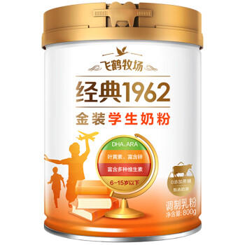 飞鹤1962金装学生牛奶粉800g高锌高蛋白维生素青少年营养粉儿童 商品图4