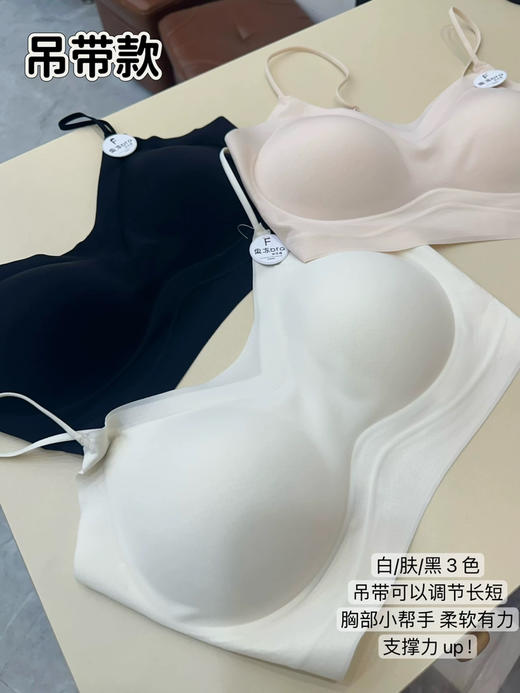 小冰杯Bra~升级提拉款超薄无钢圈无尺码内衣 商品图7