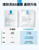 理肤泉B5面膜pro 商品缩略图1
