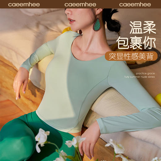 卡益长袖一体杯-电商款	KQ01539-D_KXD 商品图0