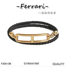 H家 编织手链 双圈