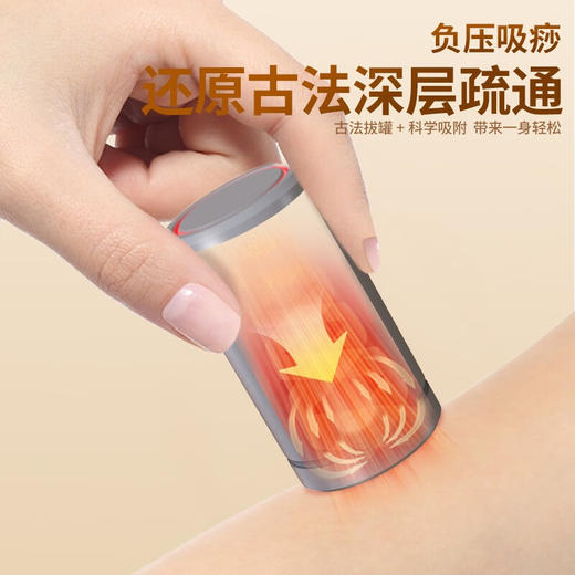 和正 魔术罐小型脉冲按摩器电子负压颈肩背部按摩仪HZ-MSG-1 商品图2