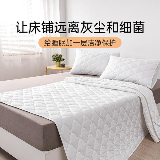 雅芳婷床垫保护垫家用卧室夏季床护垫枕套抑菌可机洗水洗 商品图1