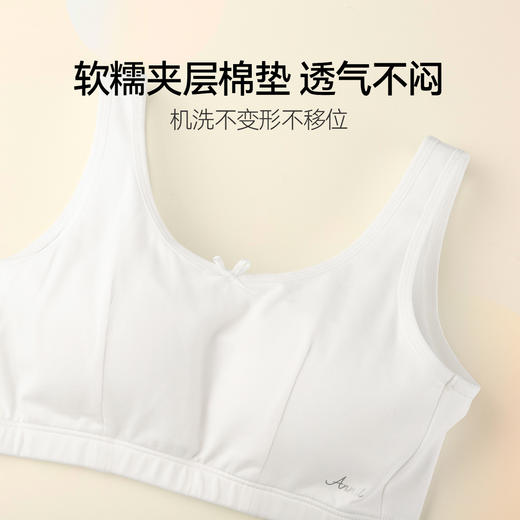 女童内衣两件装秋季新款安奈儿童装JG437546 商品图1