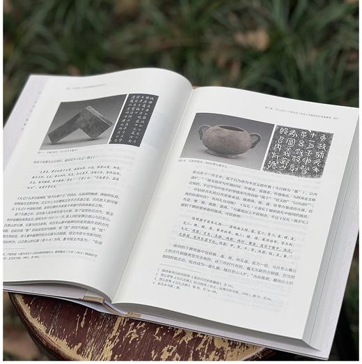 《三代遗风：古代中国物质文化中的复古》，16开精装，许雅惠 著，浙江大学出版社2024年8月第1版第1次印刷，400页，定价：198元，售价：138.6元。 商品图3