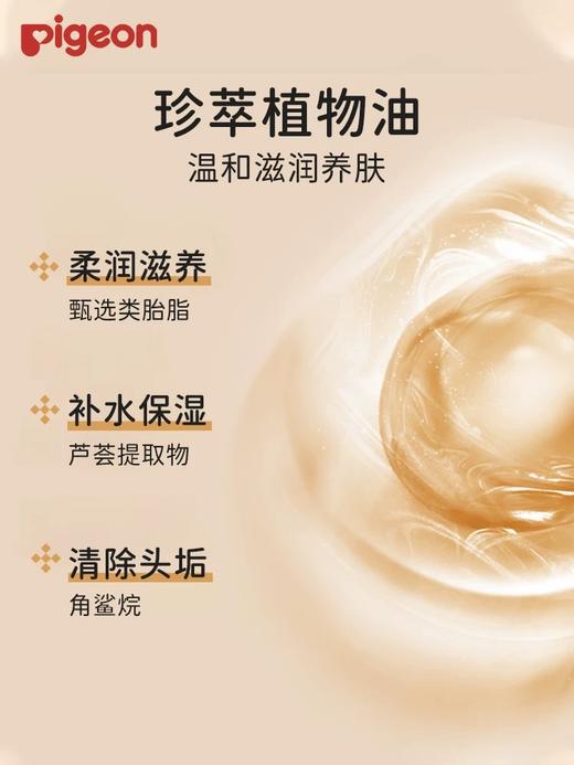 【保税直邮  重庆海关】Pigeon贝亲婴儿抚触油新生婴儿专用宝宝按摩油儿童润肤油 商品图1