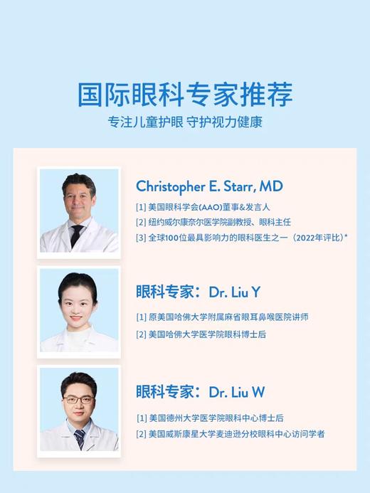 OLIVIO&CO婴幼儿圆形太阳眼镜  OS101-E-P  0-3Y 商品图4