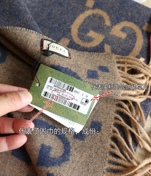 gucci经典大G围巾 商品图6