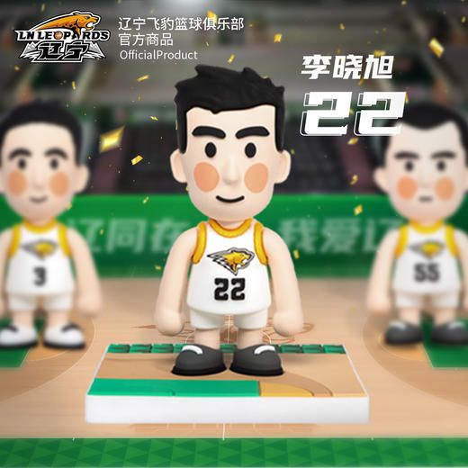 辽宁飞豹男篮官方商品丨辽篮本钢队球员公仔盲盒主场地板拼装手办 商品图2