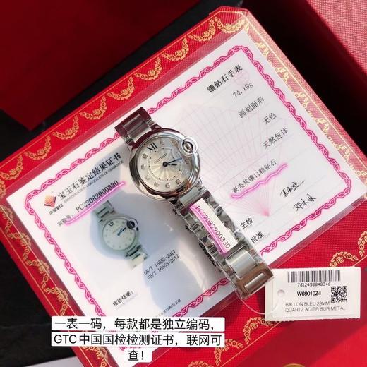 蓝气球内钻28cm 商品图1