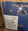 （牛氏运昌）冬蓉芸沙馅  15kg/箱（月饼） 商品缩略图0