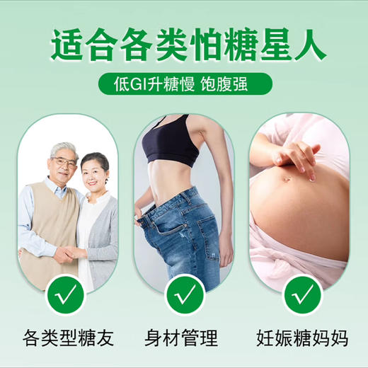 富生紫福临低GI青稞山药吐司面包孕妇糖友健身控体高纤维 商品图3