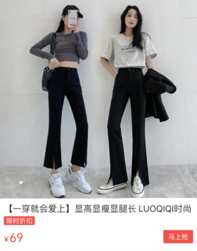  这条“心机神裤”，显瘦又时髦，穿搭推荐值满分！ 