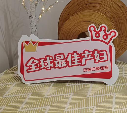 摄影留念手举牌 商品图1