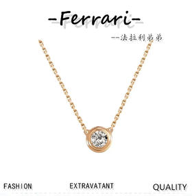 蒂芙**尼  玫瑰金单钻项链