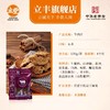 立丰五香牛肉片130g上海特产小吃零食正宗牛肉干 商品缩略图2