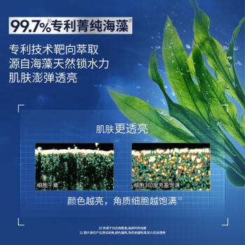妮维雅（NIVEA）男士【水润保湿】补水保湿水活畅透精华乳50g 护肤品 生日礼物 商品图2