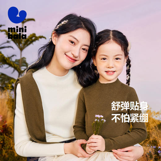【mini亲子】迷你巴拉女童长袖T恤冬新品半高领打底衫 商品图1