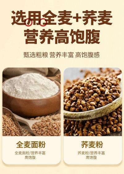 荆师傅私房牛肉面40袋家庭装 商品图3