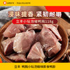 立丰鸭肫小坛泡椒味即食鸭胗上海特产熟食休闲零食小吃118g/袋 商品缩略图0