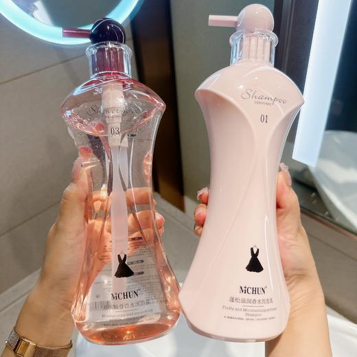 【香芬撩人，寻香而来~】小黑裙香水洗发水沐浴露护发素套装 去屑止痒改善毛躁洗护用品 温和洗护沐 头皮喝饱水 秀发柔润丰盈-QQ 商品图2