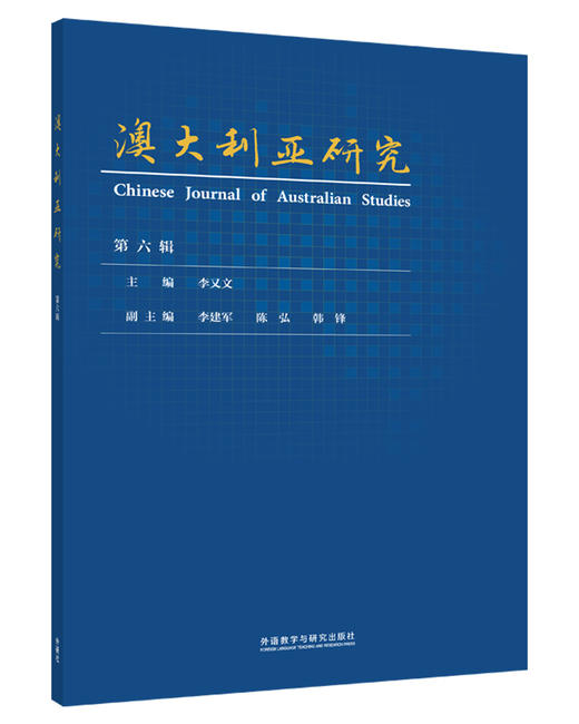 澳大利亚研究 商品图1