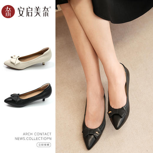 安启美奈新款舒适羊皮蝴蝶结配饰浅口单鞋中低跟通勤不累脚女鞋52957 商品图0