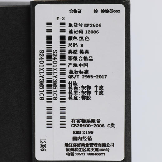 Y-3 男士织物真皮运动休闲鞋 12086 商品图7