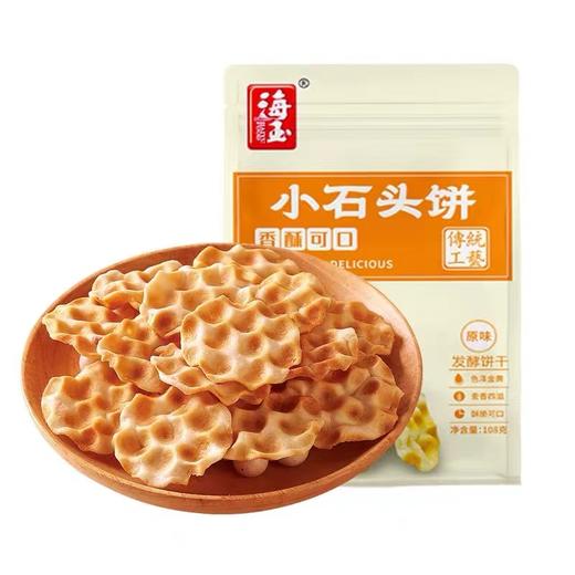 海玉石头饼108g 商品图0