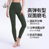 梵美人 F8057  瑜伽九分裤 金标莱卡 无松紧 中高腰 商品缩略图1